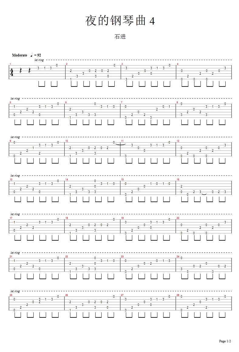 《夜的钢琴曲四》吉他谱 石进 夜的钢琴曲4指弹独奏谱免费下载